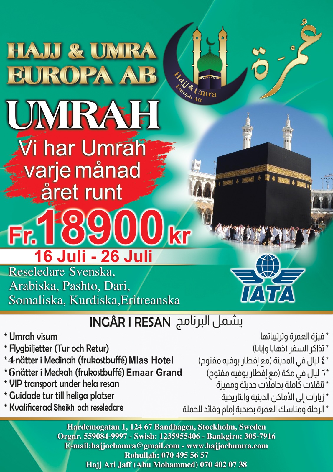 Hajj och Umrah Rågsved Moske